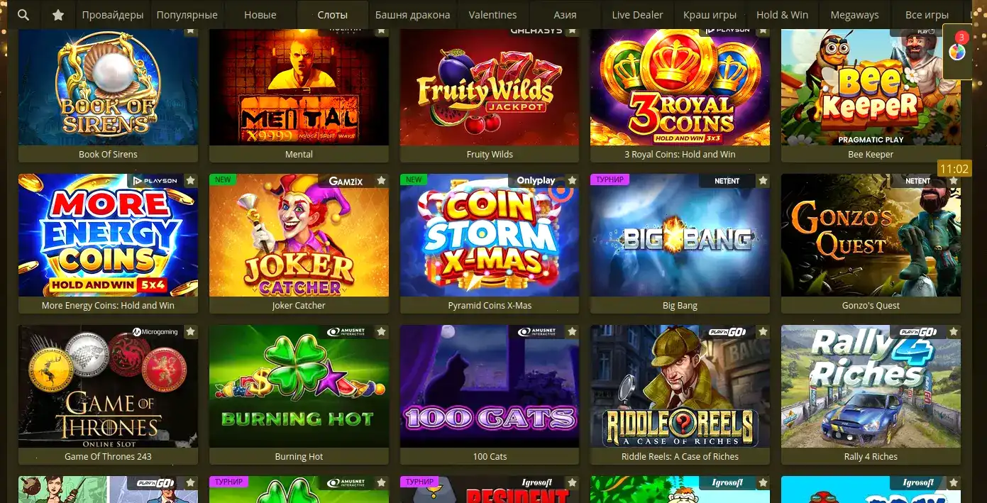 Бонусная программа Vegas Grand casino